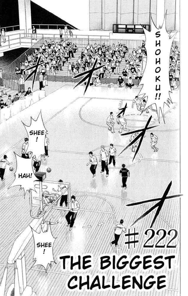 Slam Dunk Chapter 222 1